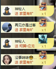 遇見美麗?主播圖片