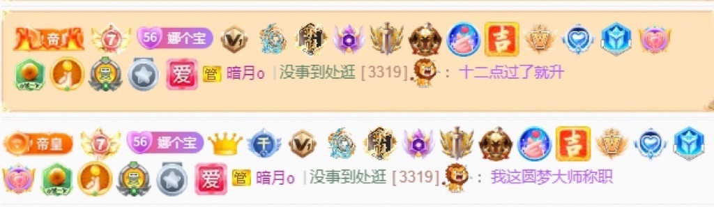缇娜11冠谢谢大家的图片