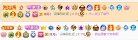 小缇娜主播照片