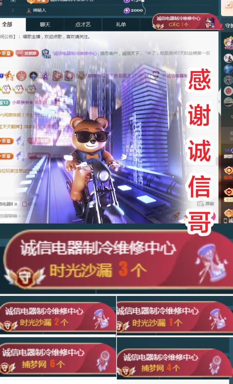 金麒麟好運連連??的主播照片