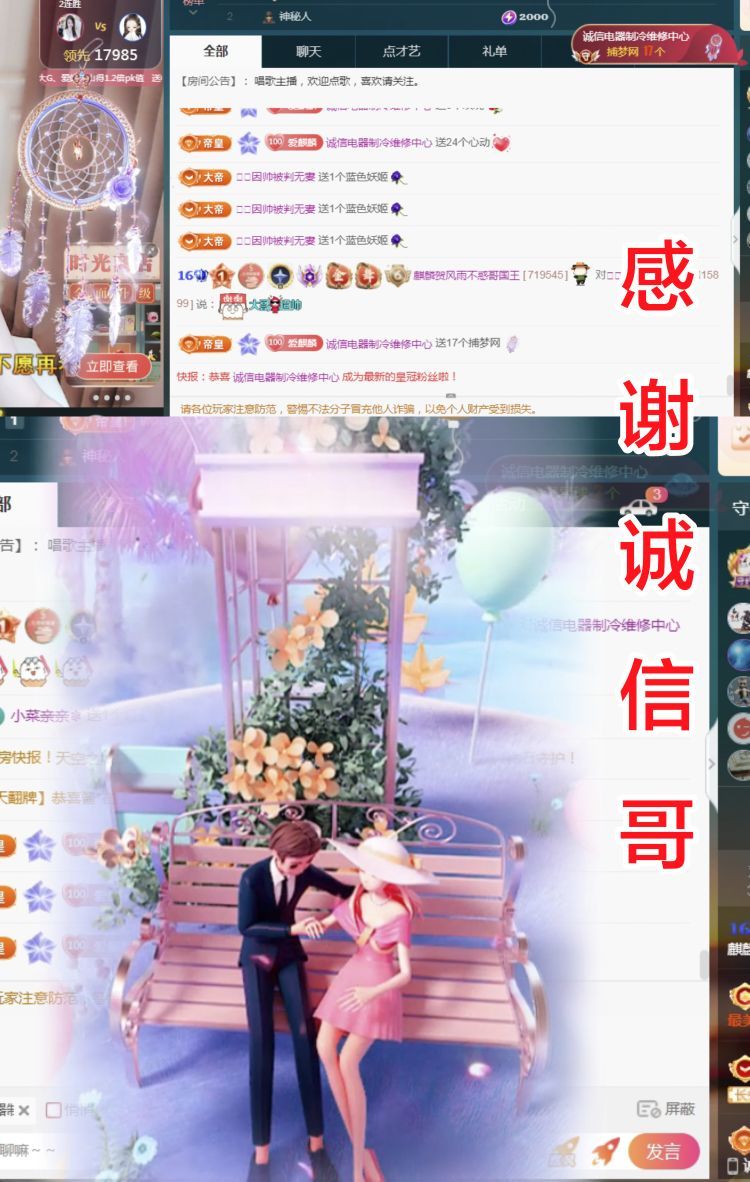 金麒麟好運連連??的主播照片