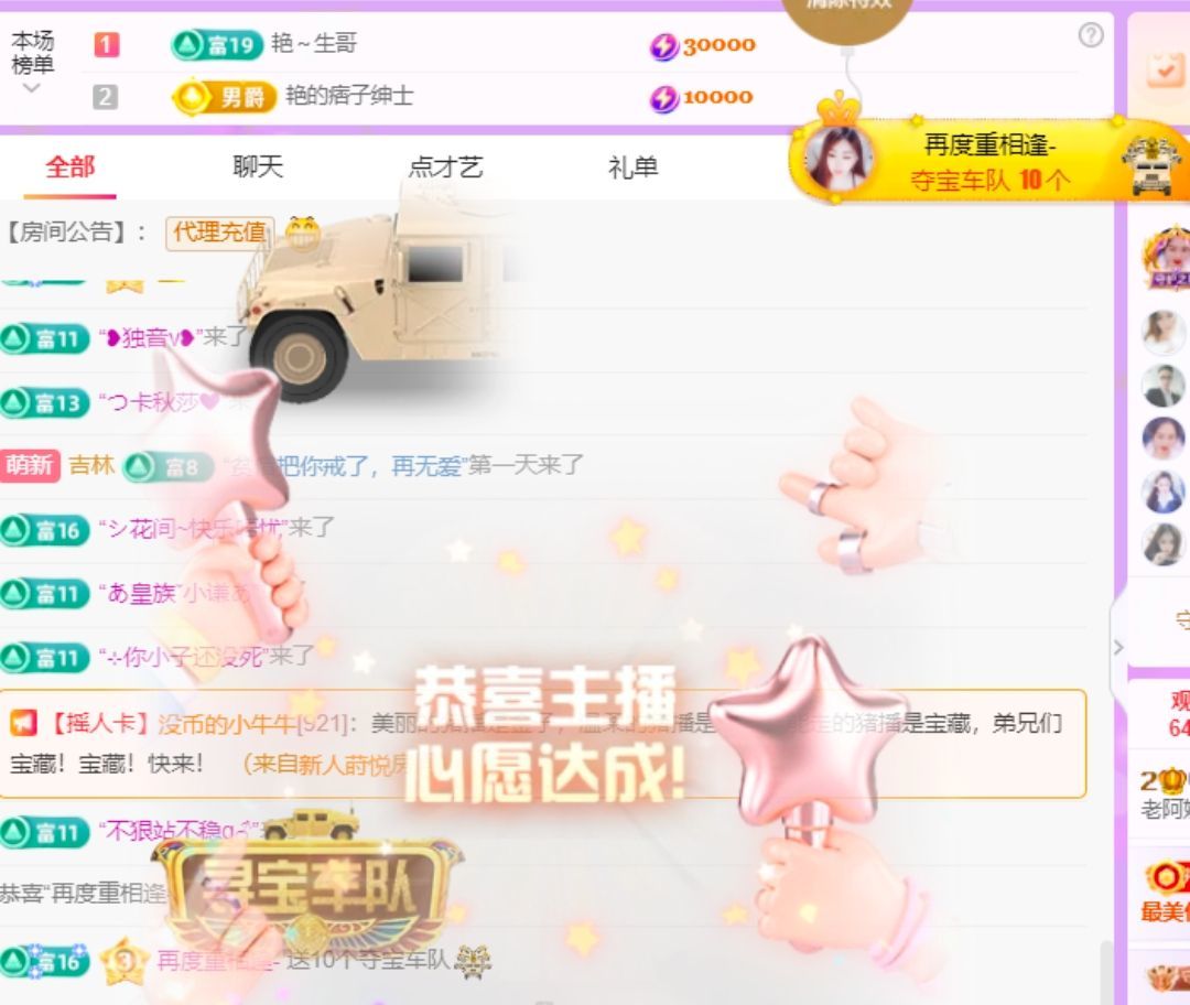 不舒服占休的图片