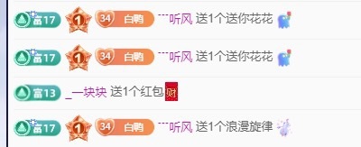 白Y鴨主播圖片