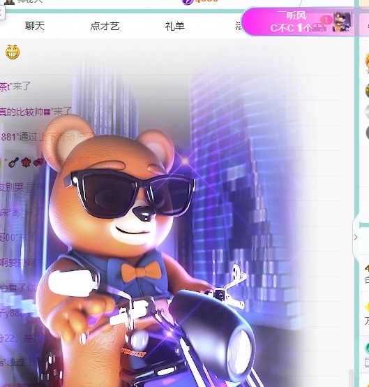 白Y鴨主播圖片