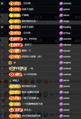 Wuli奶茶主播照片