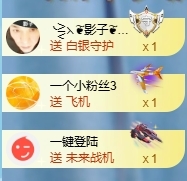 冰凌吖~主播圖片
