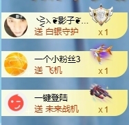 冰凌吖~主播照片