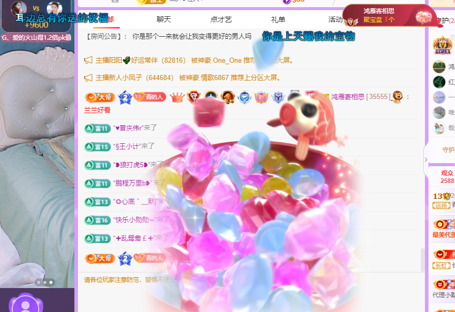 遠揚、青青青青青青青的主播照片