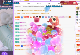 远扬、青青青青青青青主播照片