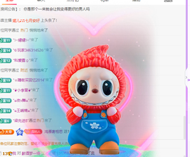 远扬、青青青青青青青主播照片