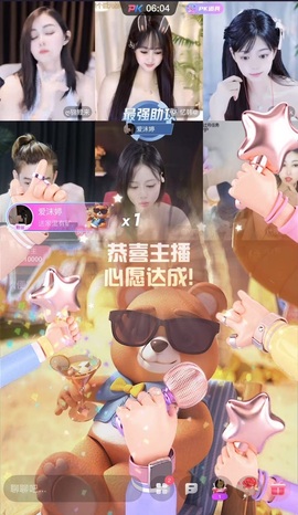 许华峰（努力版）主播照片