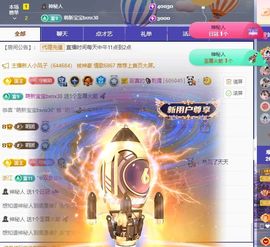 玥儿🌙中午11点~主播照片
