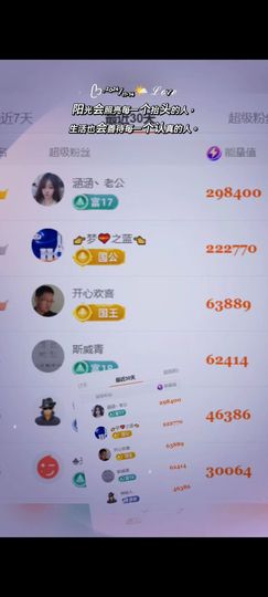 涵涵需要人陪主播照片