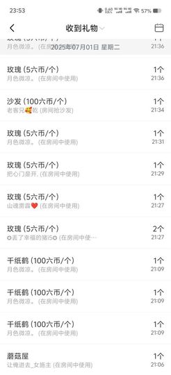 冉冉🍀好运来！主播照片