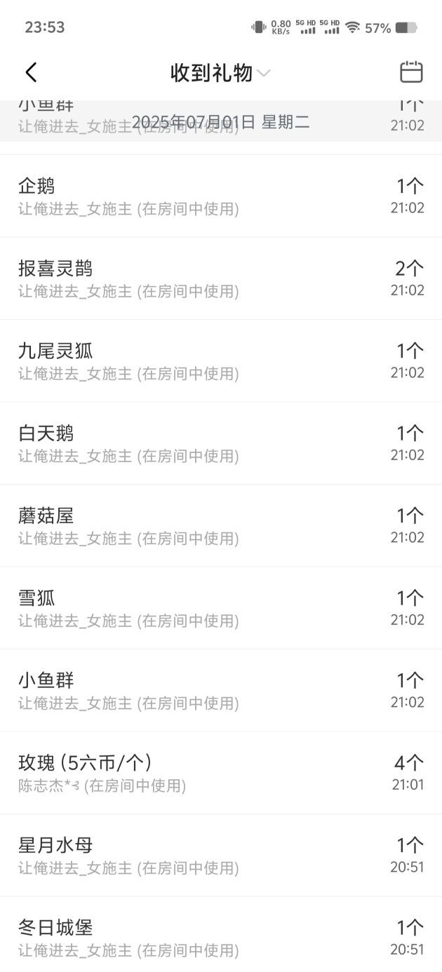 冉冉??休手機(jī)不定時(shí)的主播照片