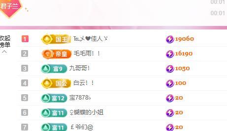 遠(yuǎn)揚(yáng)蘭蘭??越來越好主播圖片
