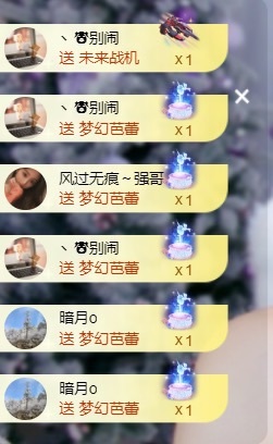蘇打...的主播照片