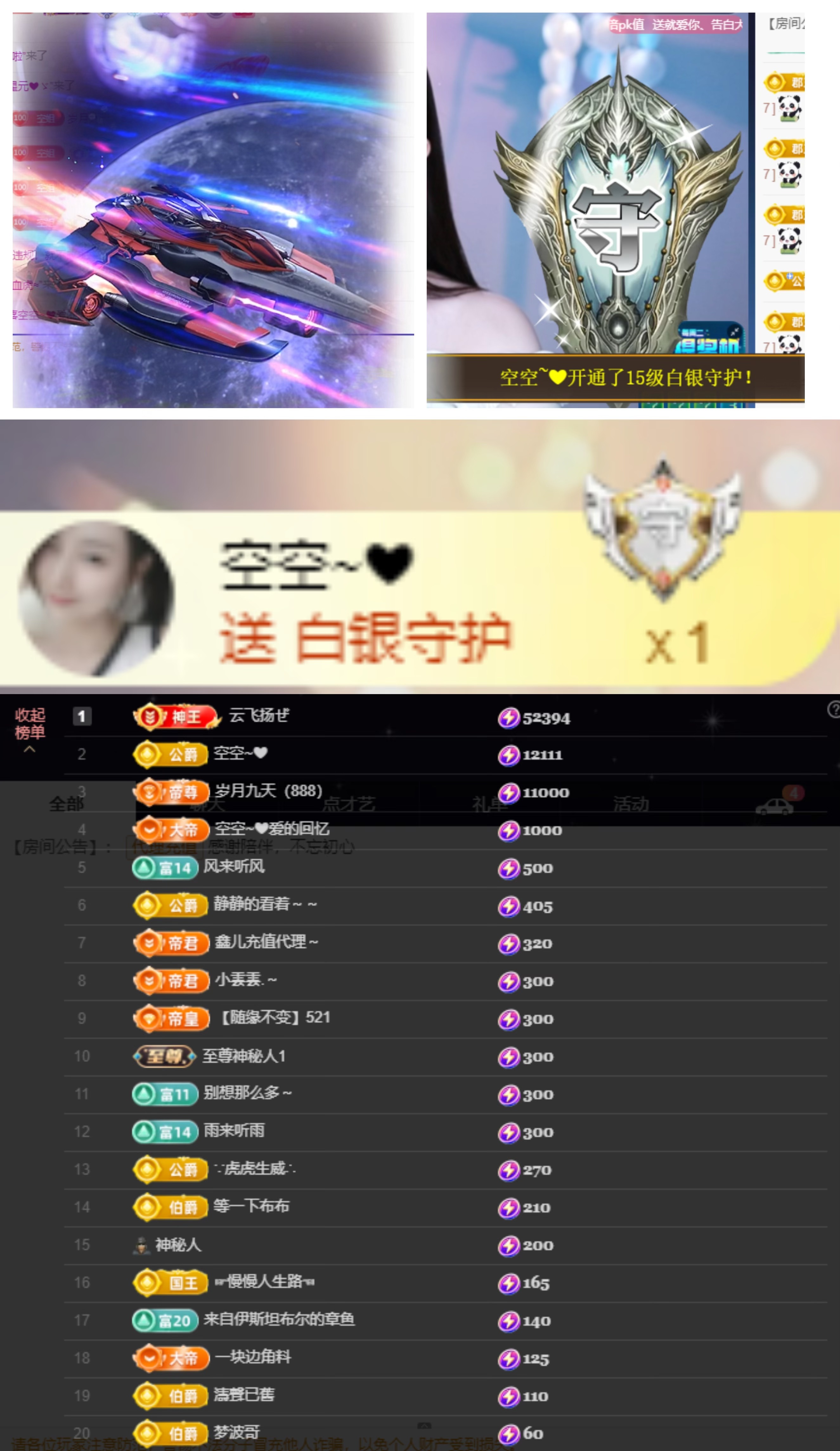 鑫兒～的主播照片