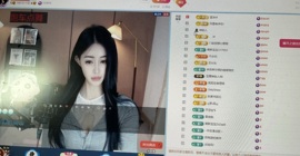 格格小baby（休）主播照片