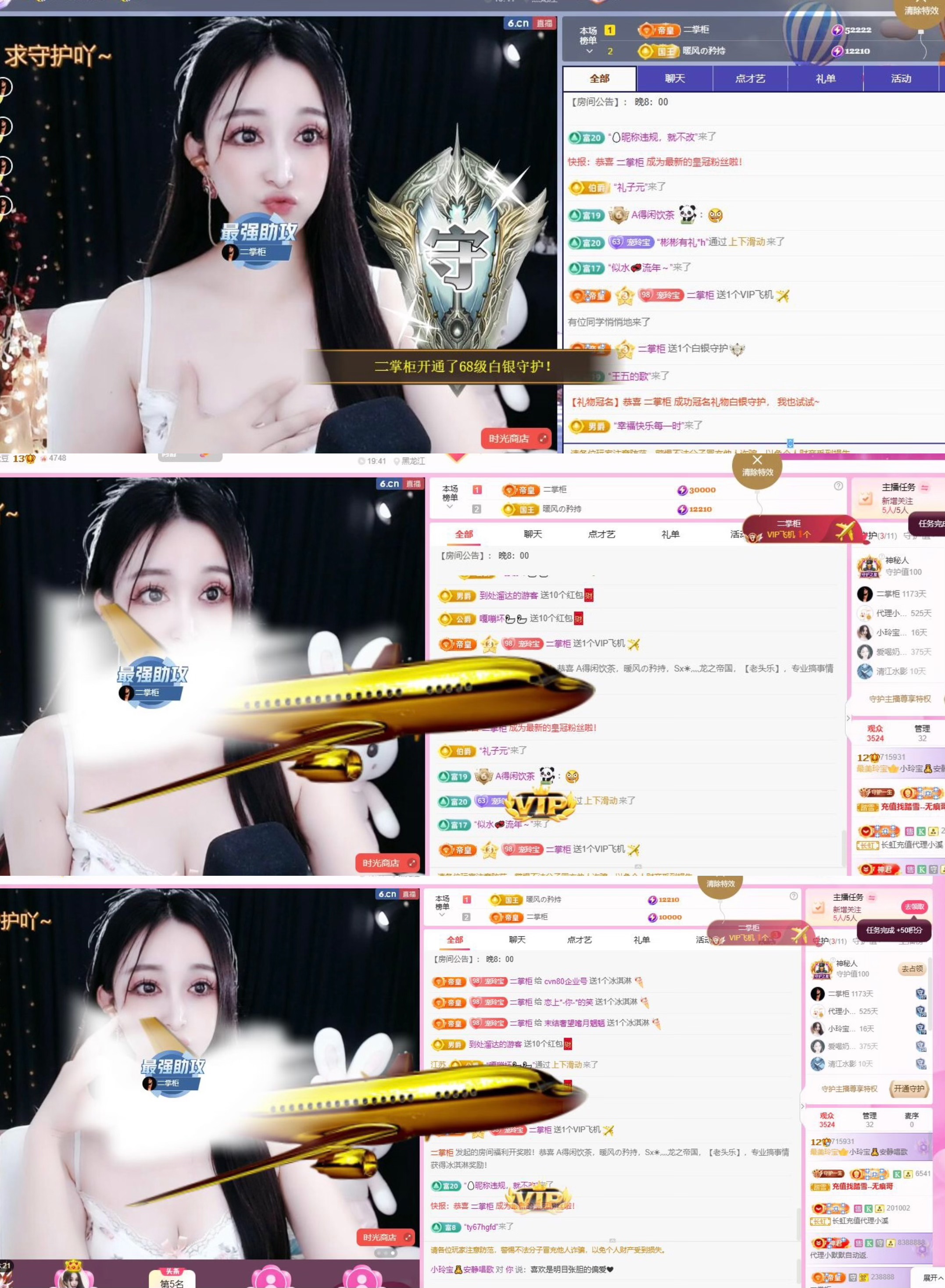 小玲寶??安靜唱歌主播圖片