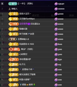 若初💐坚持不住了的图片