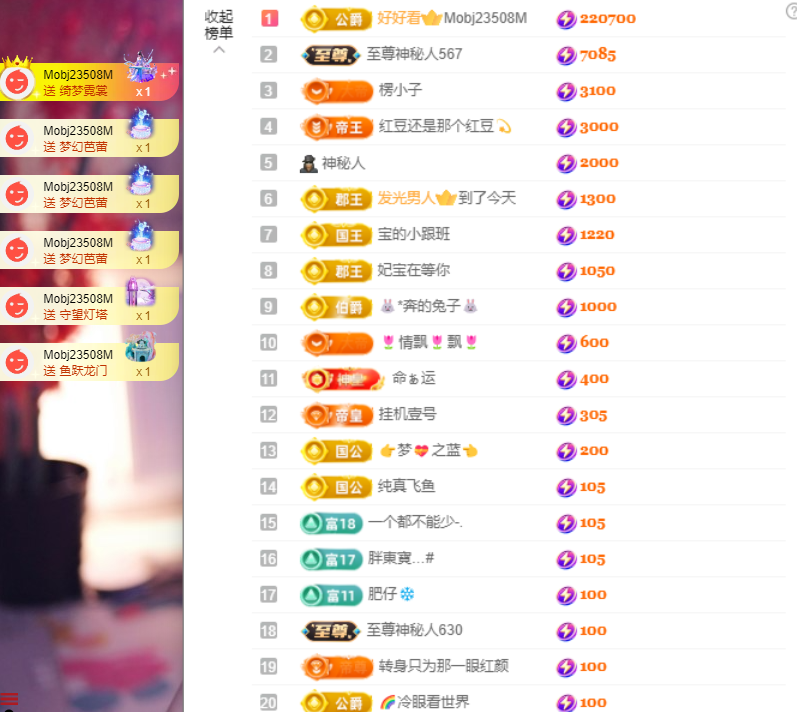 小阿轩∞∞主播图片