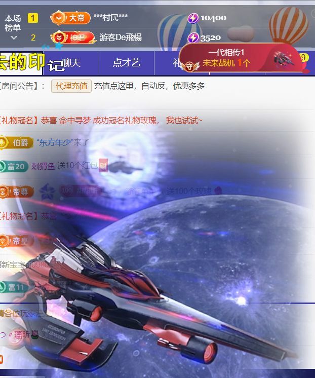 ╰つ〃薀昕??的主播照片