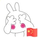 阿呆*by的頭像