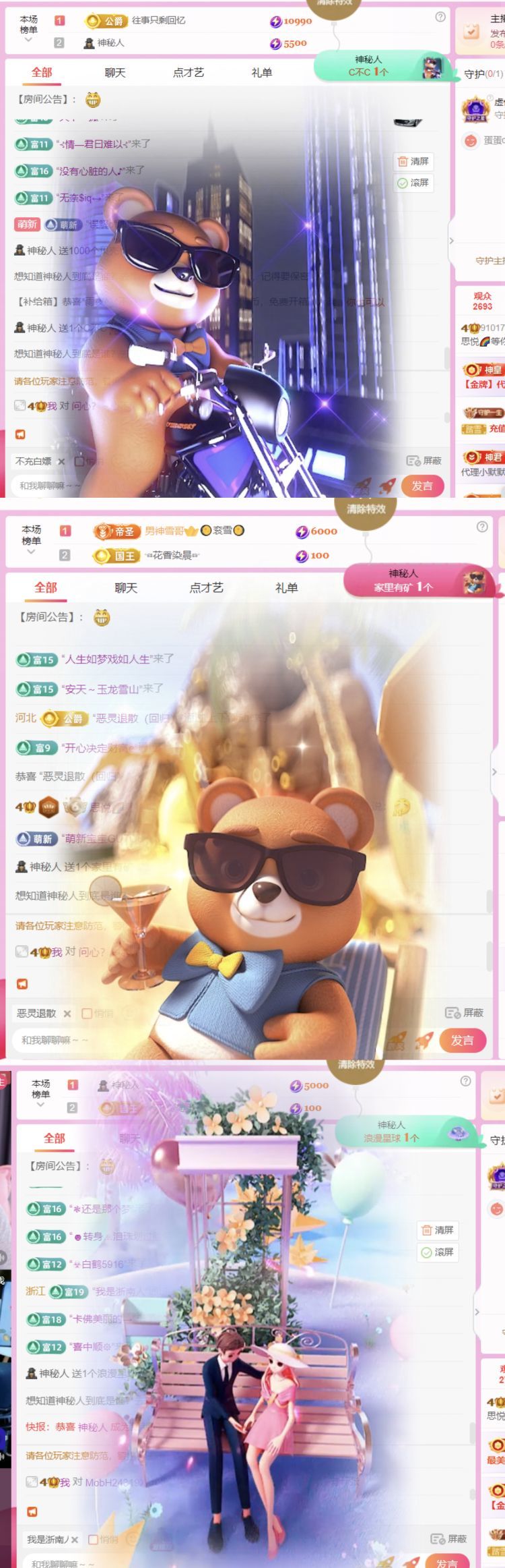 思悅??等你吖的主播照片