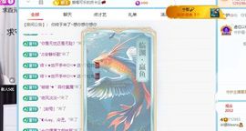 米娜Meena🧸主播照片