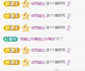 新人蜜糖八音盒??的主播照片