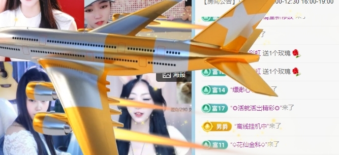 新人蜜糖八音盒??的主播照片