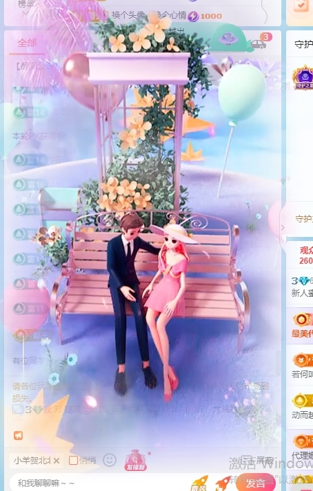 新人蜜糖八音盒??的主播照片