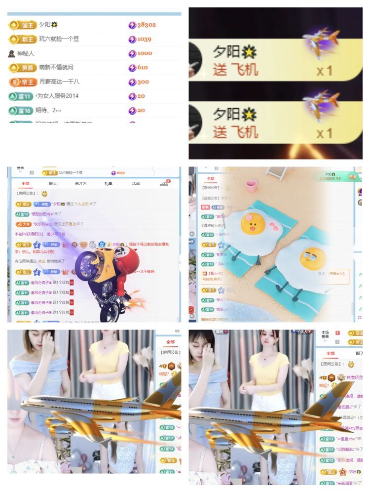 梓瀅好運(yùn)如期而至的主播照片