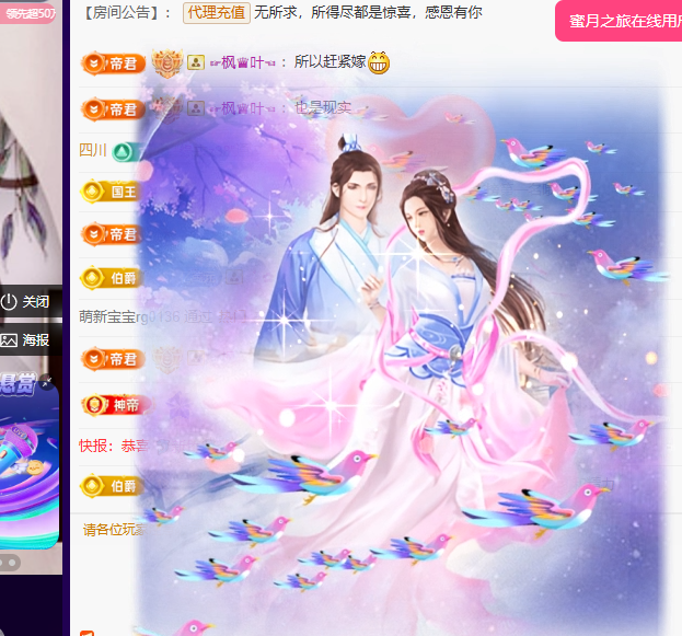 聆聽(tīng)~有個(gè)二十冠的夢(mèng)的主播照片