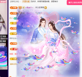 聆听~爱唱歌主播照片