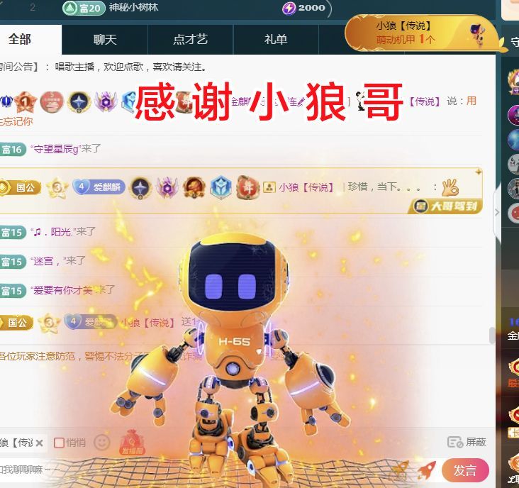金麒麟好运连连🎤的图片
