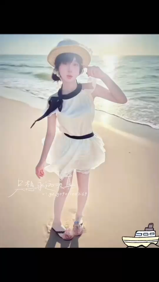 希望你明媚如陽光 少