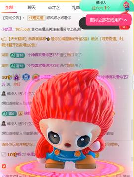 ღ锦鲤来米ꦼ多财多亿主播照片