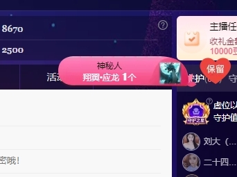 魚籽醬?早7點(diǎn)播主播圖片