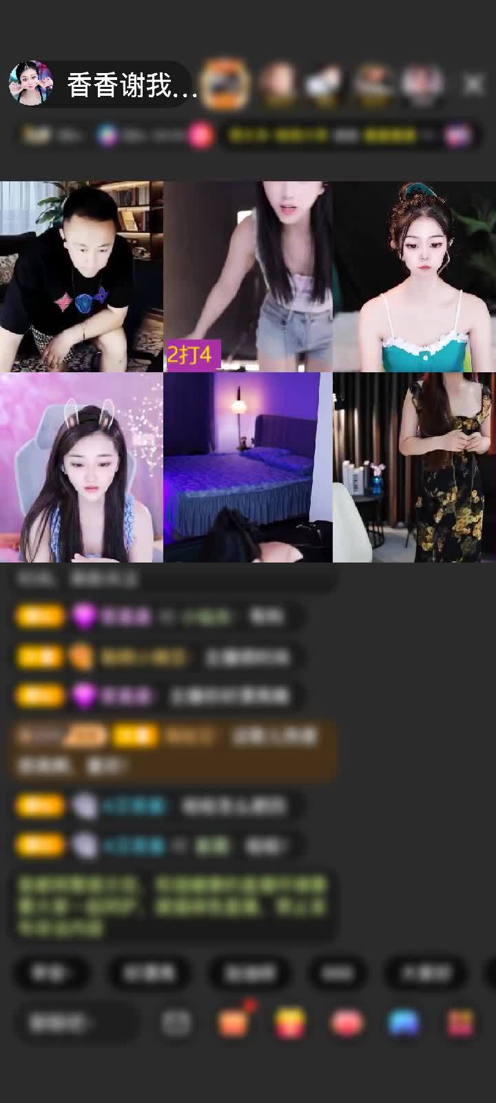 感谢🦋心悦心香🦋赠送天空游乐园1个