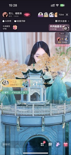 灵儿💗唱歌滴的图片
