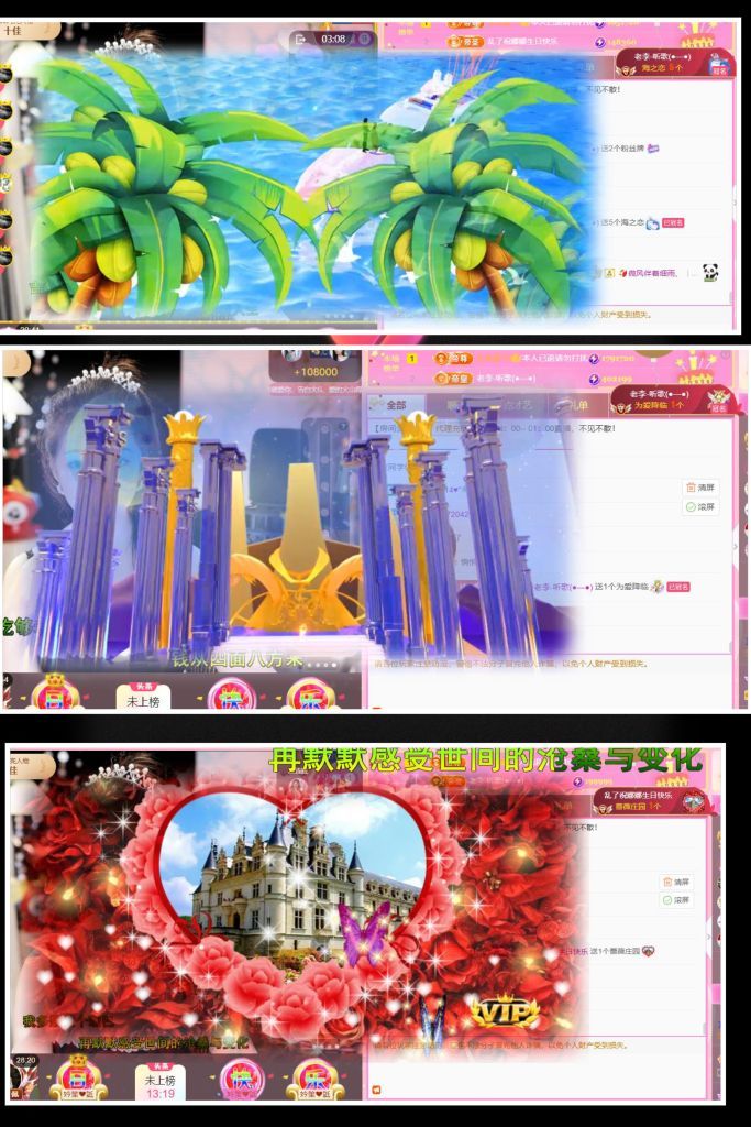 ?娜娜ぃ感謝大家??的主播照片