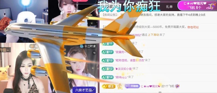 糖糖不甜??主播圖片