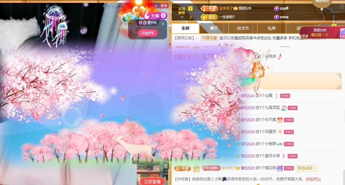 金牌代理❤玲儿❤的图片