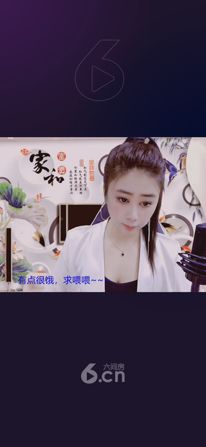 才藝視頻