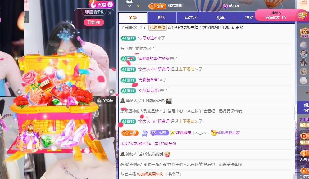 代理心雨七月天天吃撑主播图片