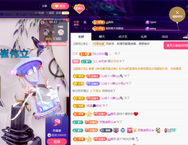 聆听~爱唱歌主播照片