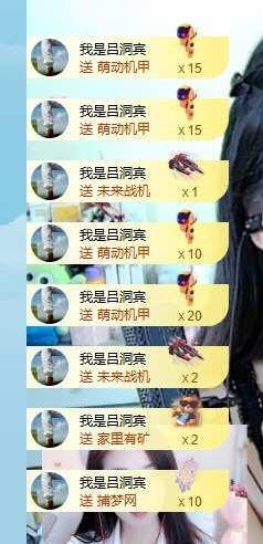 初見??夢主播圖片