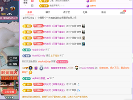 远扬、青青青青青青青主播照片